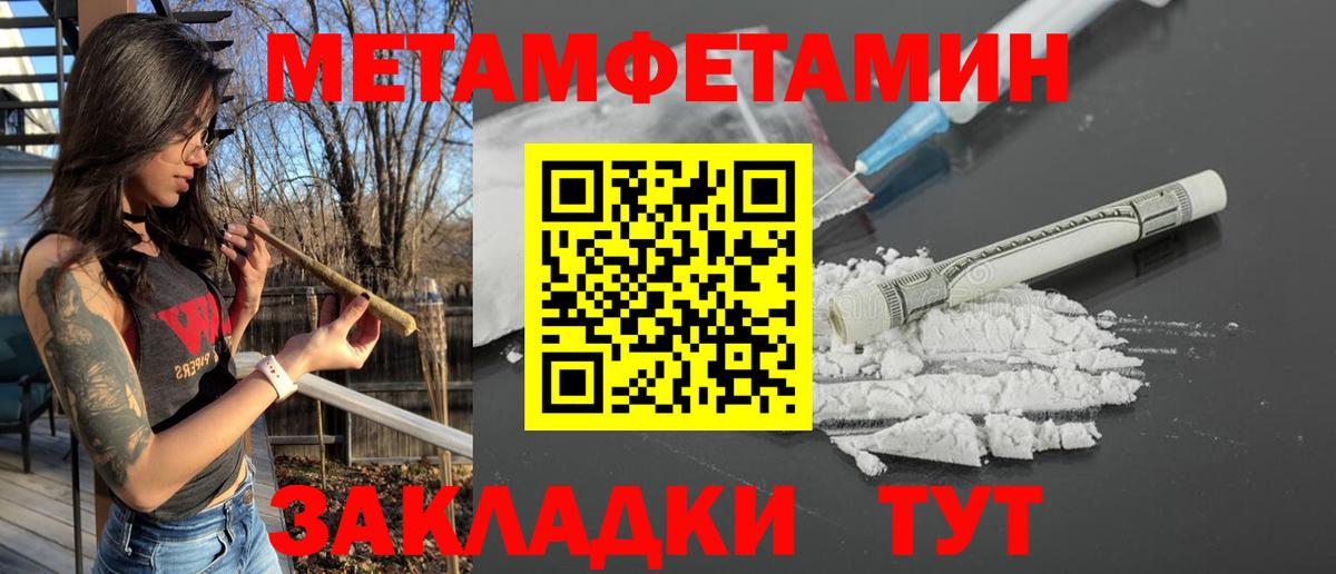 Amphetamine 98% Оренбург
