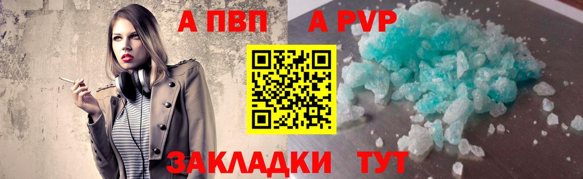 Alpha PVP мука  купить закладку  A-PVP мука  Оренбург  A-PVP VHQ  Вход с VPN 
