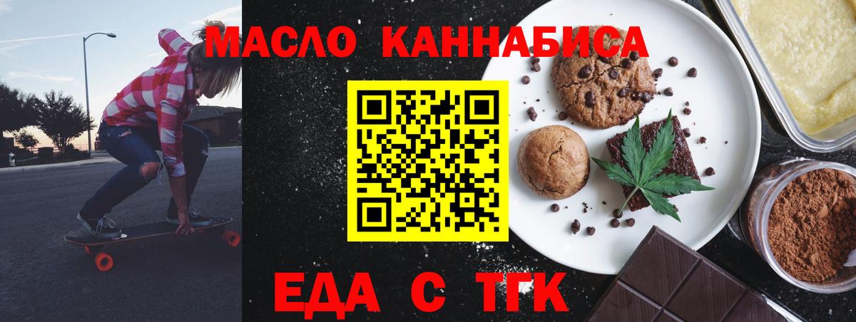 Оренбург  ГАШИШ  Вход с VPN  Магазины продажи наркотиков  Каннабис  COCAIN  Меф МЯУ МЯУ кристаллы  ГАШИШ 