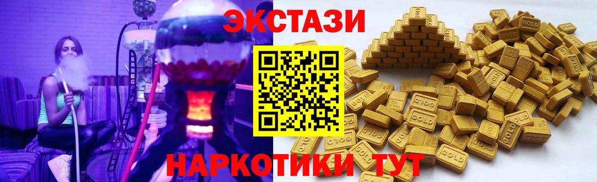 ЭКСТАЗИ бентли Оренбург