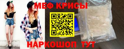 а пвп мука Свободный