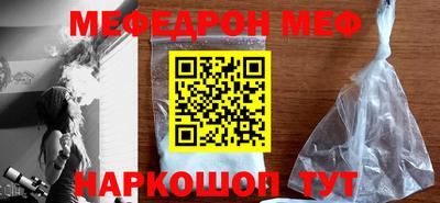 альфа пвп VHQ Славгород