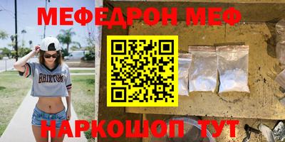 а пвп мука Свободный