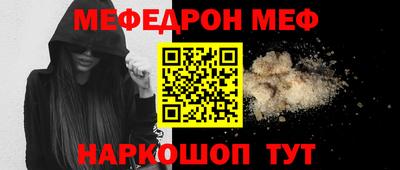 MDMA Premium VHQ Севастополь