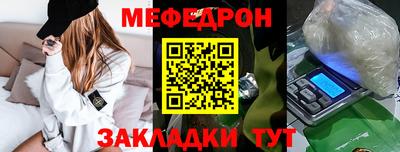 альфа пвп VHQ Славгород