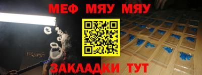 MDMA Premium VHQ Севастополь