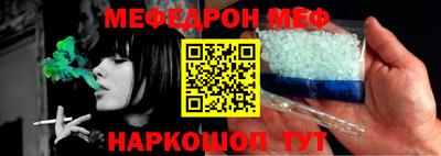 альфа пвп VHQ Славгород