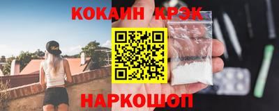 ешки Славянск-на-Кубани