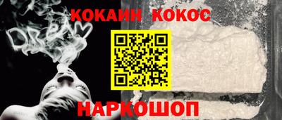 альфа пвп VHQ Славгород