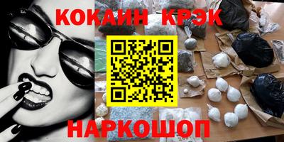 ешки Славянск-на-Кубани