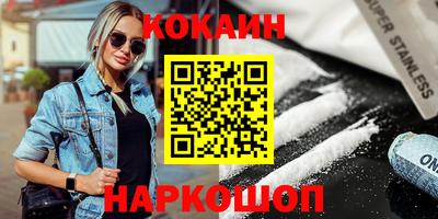 ешки Славянск-на-Кубани