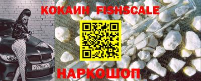 соль курить ск Сланцы