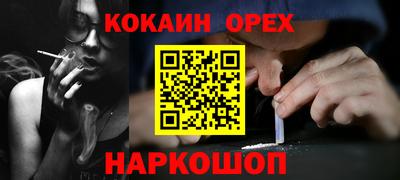 ешки Славянск-на-Кубани