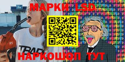 альфа пвп VHQ Славгород