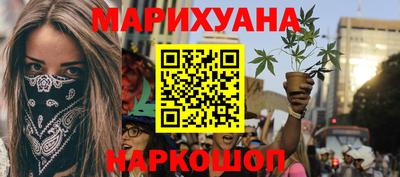 соль курить ск Сланцы