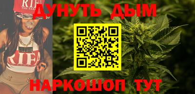 соль курить ск Сланцы