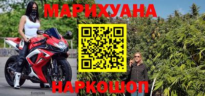 соль курить ск Сланцы