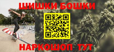альфа пвп VHQ Славгород