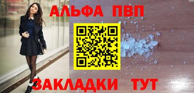 соль курить ск Сланцы