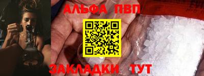 ешки Славянск-на-Кубани