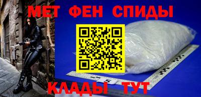 альфа пвп VHQ Славгород