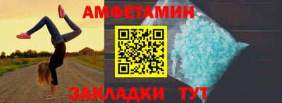 альфа пвп VHQ Славгород