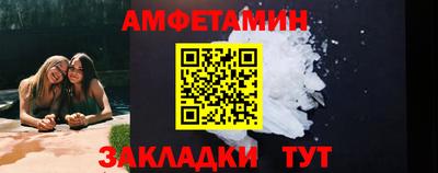 ешки Славянск-на-Кубани