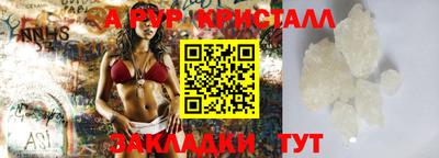 альфа пвп VHQ Славгород