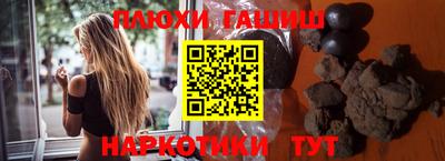 ешки Славянск-на-Кубани