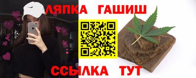 соль курить ск Сланцы