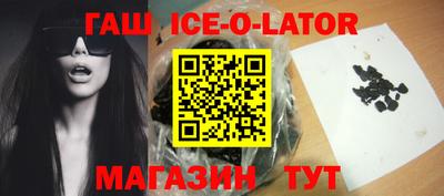 соль курить ск Сланцы