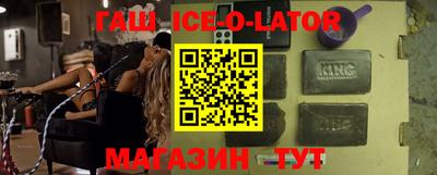 альфа пвп VHQ Славгород
