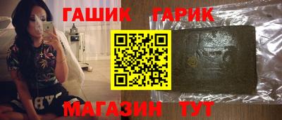альфа пвп VHQ Славгород