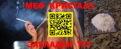 соль курить ск Сланцы