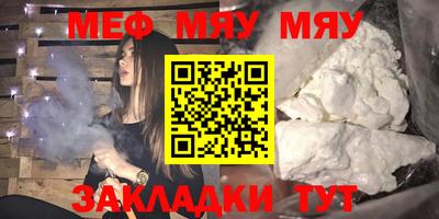 MDMA Premium VHQ Севастополь