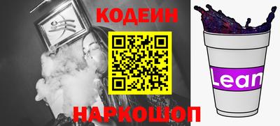 альфа пвп VHQ Славгород