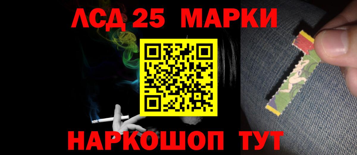 Лсд 25 экстази ecstasy  Лсд 25 экстази  LSD-25 экстази ecstasy  Оренбург  Вход с VPN 