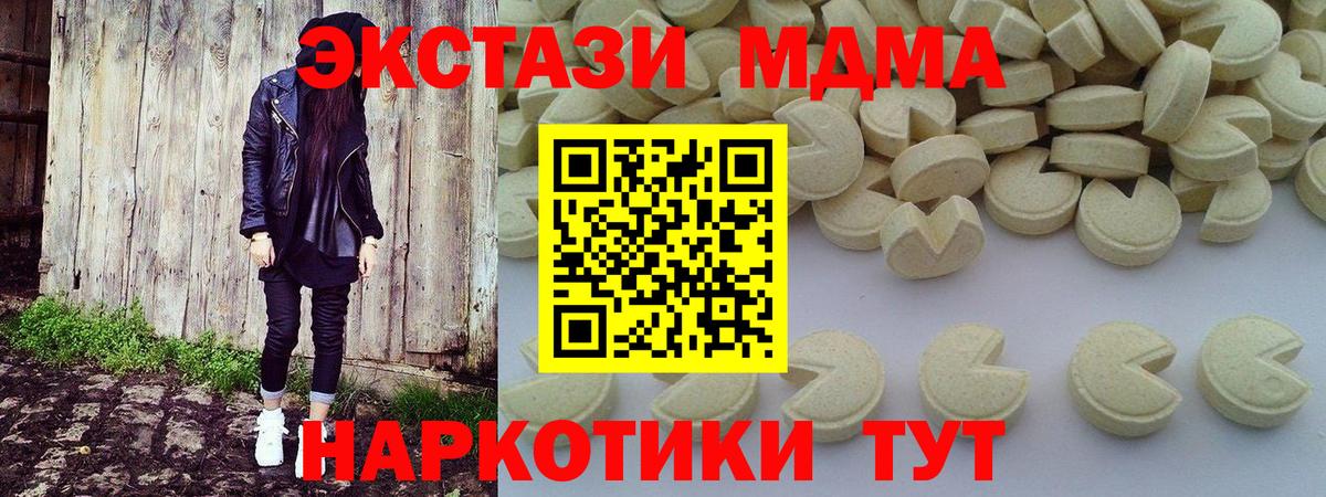 МДМА VHQ Оренбург