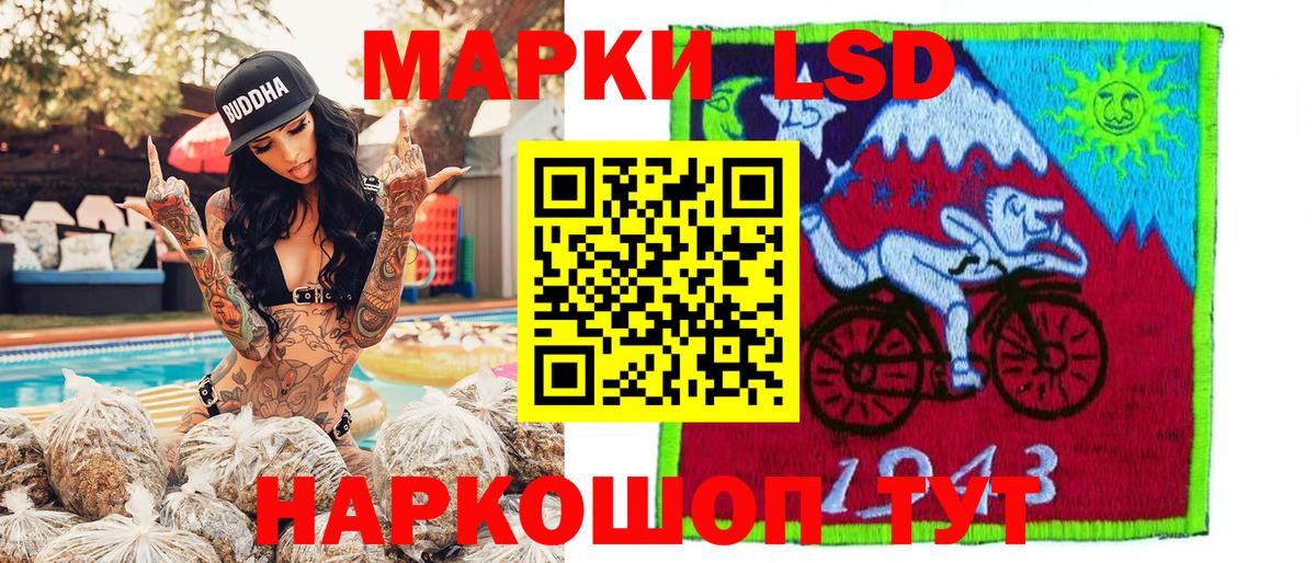 Марки 25I-NBOMe 1500мкг Оренбург