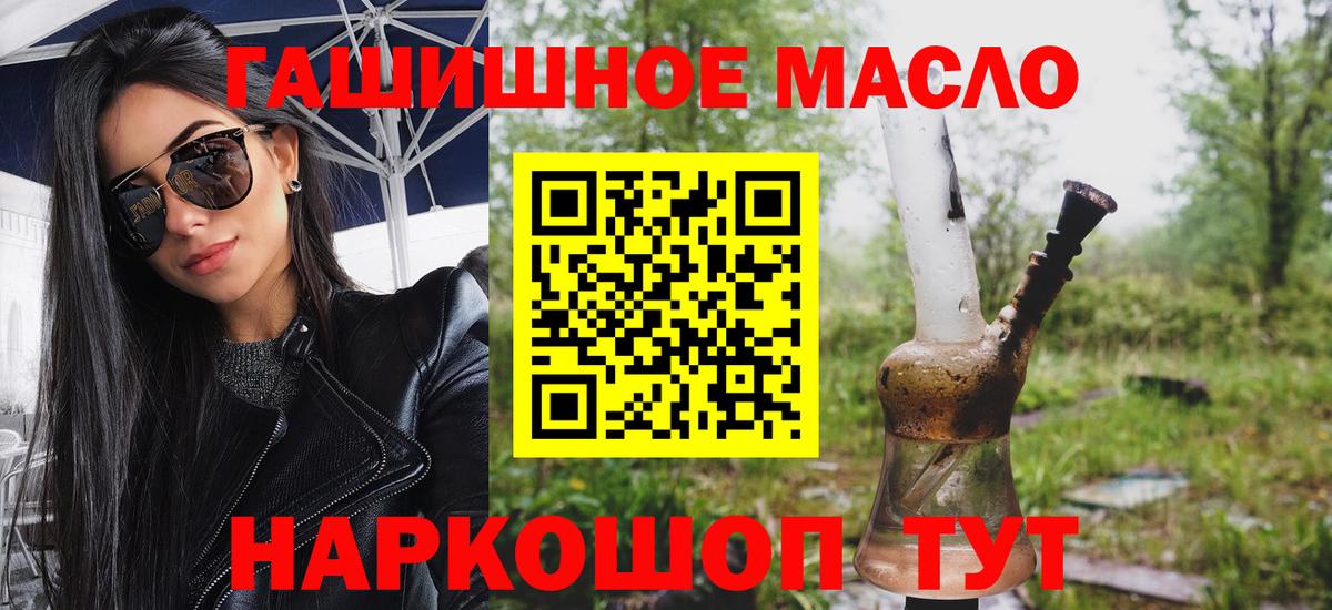 ТГК Wax  ТГК вейп с тгк  Оренбург  Вход с VPN 