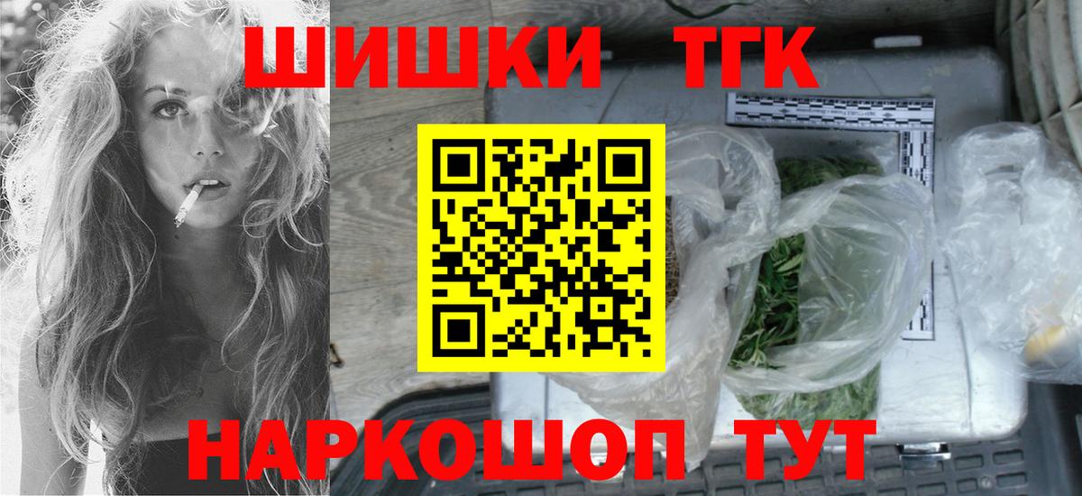 Конопля THC 21%  Вход с VPN  Оренбург  Конопля LSD WEED 
