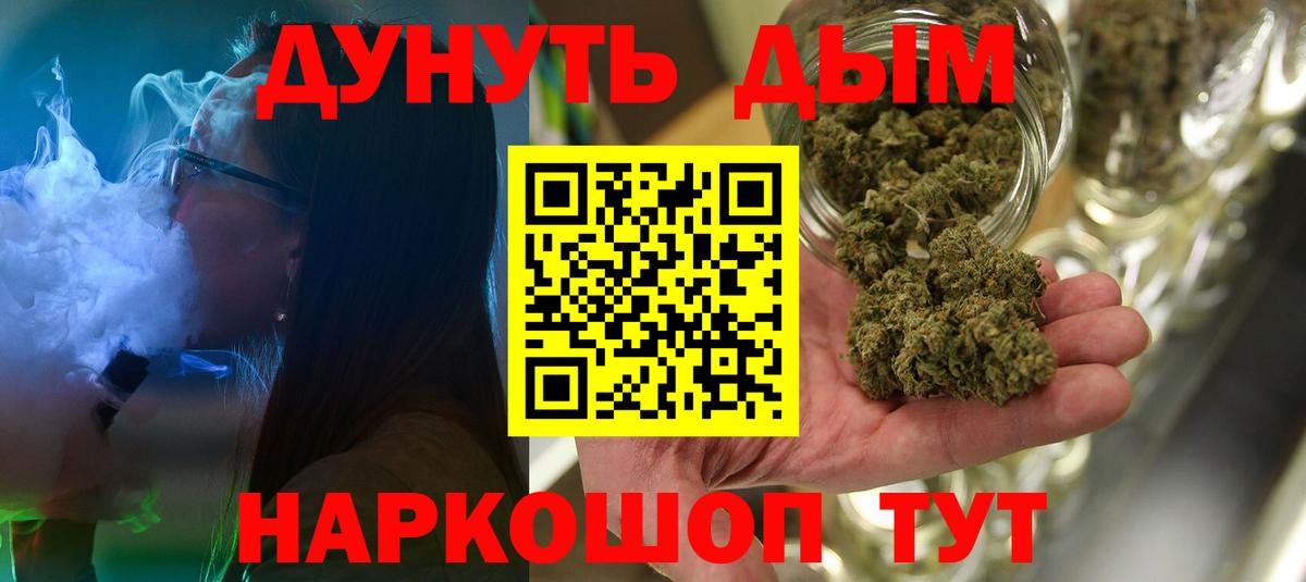 Каннабис семена Оренбург